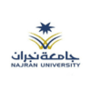 وظائف أكاديمية في جامعة نجران 2026
