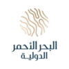 شركة البحر الأحمر الدولية تعلن فتح باب التوظيف لـ 49 وظيفة للبكالوريوس في السعودية