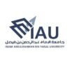 جامعة الإمام عبدالرحمن بن فيصل تعلن وظائف معلم ممارس بقسم اللغة الإنجليزية 1447هـ