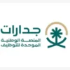 فرصة عمل عن بعد: وظيفة صانع محتوى رقمي في مؤسسة ستاكيد