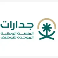 جدارات تعلن أكثر من 690 وظيفة مساعد إداري برواتب تبدأ من 4000 ر.س في جميع المناطق