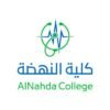 كلية النهضة تعلن وظائف أكاديمية في تخصصات صحية وإدارية للكوادر الوطنية