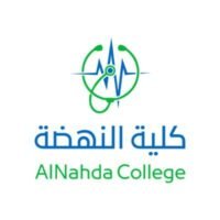 كلية النهضة تعلن وظائف أكاديمية في تخصصات صحية وإدارية للكوادر الوطنية