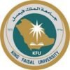 جامعة الملك فيصل