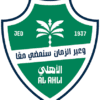 النادي الأهلي