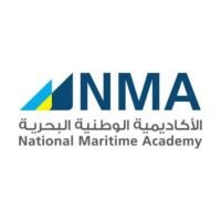 الاكاديمية الوطنية البحرية