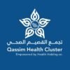تجمع القصيم الصحي