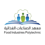 وظائف معهد الصناعات الغذائية بالرياض – فرص عمل إدارية وتقنية