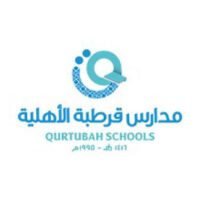 مدارس قرطبة الاهلية