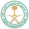 صندوق الاستثمارات العامة يطلق برنامج عزم لتطوير القوى العاملة