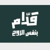 فتح التسجيل للمبتعثين السعوديين لحضور مباريات الأخضر في كأس العالم 2026 بأمريكا