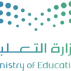 وزارة التعليم تعلن فتح التقديم على الترقيات للوظائف الإدارية عبر منصة مسار 1448