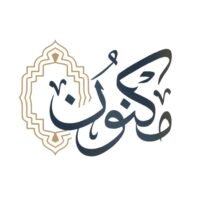 جمعية مكنون لتحفيظ القرآن بالرياض تعلن عن وظائف شاغرة