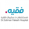 أعلن مستشفى الدكتور سليمان فقيه عن فتح باب التوظيف للرجال والنساء لشغل عدد من الوظائف الشاغرة في المجالات الطبية والصحية والإدارية والفنية وتقنية المعلومات