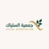 وظائف جمعية السلياك 2026 عن بُعد لحملة الدبلوم فأعلى بمسمى مسؤول الموقع الإلكتروني