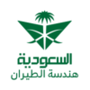 وظائف شركة السعودية هندسة الطيران لحملة البكالوريوس فأعلى في جدة