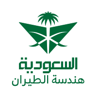 السعودية – هندسة الطيران