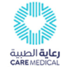 وظائف الشركة الوطنية للرعاية الطبية 2026 تعلن 34 وظيفة شاغرة لحملة الثانوية فأعلى بالرياض ومكة