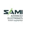 وظائف شركة الإلكترونيات المتقدمة تعلن عن وظيفتين تقنيتين شاغرتين بالرياض لحملة البكالوريوس فأعلى