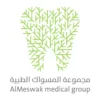 وظائف مجموعة المسواك الطبية 2026 تعلن فتح التوظيف والتدريب في مختلف مناطق المملكة