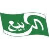 وظائف شركة الربيع السعودية للأغذية في الرياض
