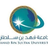 دبلومات مهنية عن بُعد بجامعة فهد بن سلطان 1448
