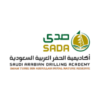 أكاديمية صدى تعلن التسجيل بدبلومات الحفر للعام 2026