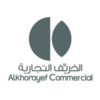 شركة الخريف التجارية تعلن تدريب منتهي بالتوظيف للخريجين