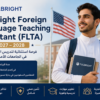 برنامج Fulbright Foreign Language Teaching Assistant (FLTA) 2027 للسعوديين
