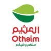 برنامج تمهير أسواق العثيم لحديثي التخرج 2026