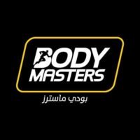 بودي ماسترز تعلن فتح التوظيف بمسمى مدرب رياضي