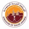 تجسير البكالوريوس بكلية ينبع الصناعية لحملة الدبلوم