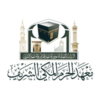 معهد الحرم المكي يفتح القبول للعام الدراسي 1448هـ