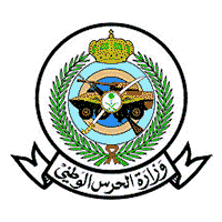 كلية الملك خالد العسكرية تفتح القبول لحملة الثانوية 1448هـ
