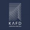 برنامج مُلهم لتطوير الخريجين 2026 في كافد لمدة 12 شهرًا مع مكافأة شهرية وتأمين صحي