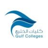 برامج الدبلوم المتوسط عن بُعد المعتمدة بالشراكة مع الجامعة السعودية الإلكترونية 2026