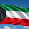 وزارة الدفاع الكويتية تعلن فتح باب التطوع 2026 لحملة الثانوية والدبلوم والجامعة للتجنيد العسكري