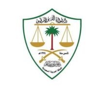 ديوان المظالم