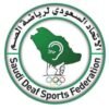 وظيفة محاسب في الاتحاد السعودي لرياضة الصم بالرياض