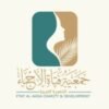 وظيفة سكرتير تنفيذي في جمعية فتاة الأحساء