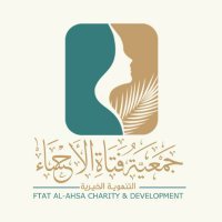 وظيفة سكرتير تنفيذي في جمعية فتاة الأحساء