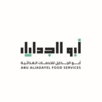 وظائف أبو الجدايل للخدمات الغذائية بمسمى مضيف قطار