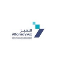 اكاديمية التميز المالي والمحاسبي